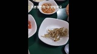 #파주맛집#단골집#돼지갈비맛집#매장식사3시간만가능