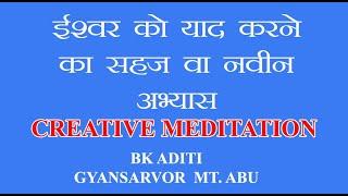 Creative Meditation