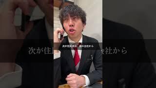 退職したら“何もしない”は危険！手続き忘れで人生詰む7選 #転職 #退職 #ブラック企業 #会社辞めたい #仕事辞めたい