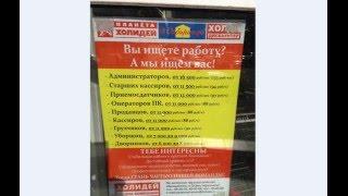 ВЕРА 8тыс.руб.ИГОРЬ ШУШАКОВ ПАРТНЕР КОМПАНИИ СКИННИ БОДИ КЕЯ.