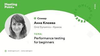 Performance testing for beginners (Анна Клюева, Grid Dynamics)