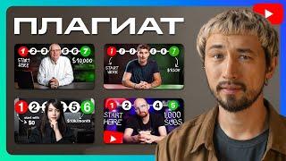 Какие видео НА САМОМ ДЕЛЕ набирают просмотры на YouTube? Неудобная правда…