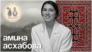 домашнее насилие на Кавказе: "у нас так принято", обвинение жертвы и подмена понятий