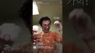 진심 레전드였던 염.색.라.방ㅋㅋㅋㅋㅋㅋㅋ꺄하~~