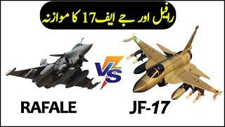 JF17 Block 3 Vs Indian Rafale | JF-17 Thunder VS Dassault Rafale Comparison 2020