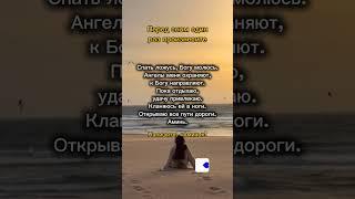 Перед сном