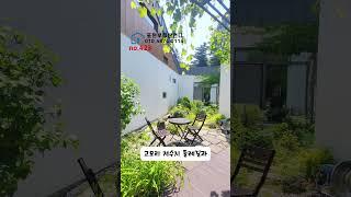 no.423 Ι포천부동산언니Ι010-4874-0114 광릉수목원 숲세권 전원주택 매매Ι 대지 약292평Ι 건축연면적 약71평Ι 고모저수지 광릉수목원 약 6분