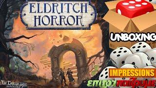 Eldritch Horror The Dreamlands - Unboxing & Impressions by Epitrapaizoume.gr