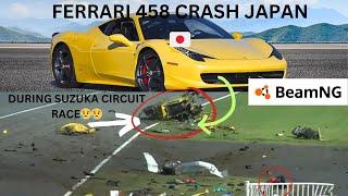 FERRARI 458 CRASH SUZUKA CIRCUIT JAPAN | RECREATION | BeamNG.Drive #beamng