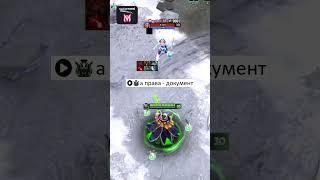 ШУТКИ ОТ РУБИКА [DOTA2]