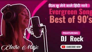 @DjGaaneSuhaane सदाबहार दर्द भरे गाने #breakup  Emotional Songs #viralvideo  #bollywoodsongs  ️