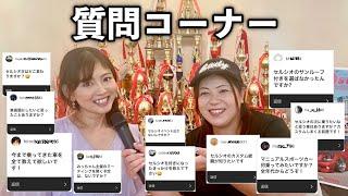 歴代乗って来た車など、Instagramで募集した質問に答えていきます！【Q&A質問コーナー 2024 Ver.】