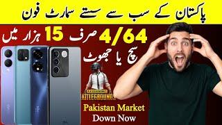 Best Mobiles under 15000 in Pakistan 2024  Amazing Budget Smart Phone | Tech Zine