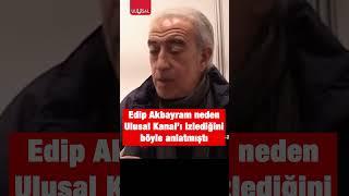 Vefat eden duayen sanatçı Edip Akbayram Ulusal Kanal'ı neden izlediğini böyle anlatmıştı #shorts