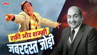 The Most AMAZING DUO: Mohammed Rafi & Shammi Kapoor Evergreen Old Hindi Songs