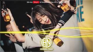 VIỆTMIX 2021| Hạnh Phúc Cuối Cùng - TomMilano Remix Nhạc Tâm Trạng Hot TikTok VOL.48 | HoàngNam Mix