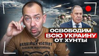 У США не получается слиться. Лавров выдвинул ультиматум! Кучма ответил: "ЦЕ Ж БУЛО ВЖЕ"!