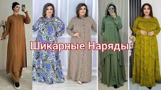 Очень Красивые Мусульманские Наряды