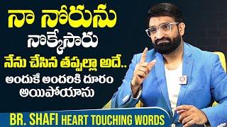 Motivational Speaker Br. Shafi Exclusive Interview | Br Shafi Motivational Videos | NewsQube