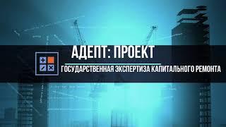 Обновленное видео по расчету экспертизы по ссылке https://youtu.be/3Q4klBDyNd4 Экспертиза ремонта