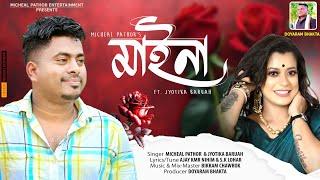 MAINA | MICHEAL PATHOR & JYOTIKA BARUAH || NEW SONG 2024