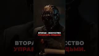 Это самые важные книги в психологии #психология #психолог #мотивация #саморазвитие #манипуляция