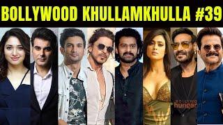 Bollywood Khullam Khulla 39 | KRK | #krkreview #bollywood #bollywoodgossips #bollywoodnews #srk #krk