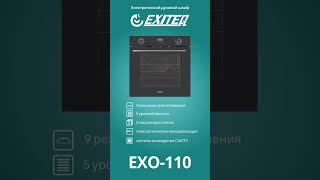 Вся встраиваемая техника для кухни с ценами на exiteq.com