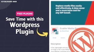 This Wordpress Plugin can Save your Time - Enable Media Replace