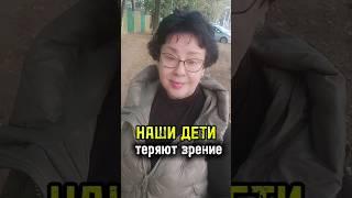 Почему мы тепяем зрение и что с этим делать #овполякова #shortsvideo