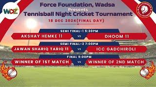 Force Foundation Cricket Tournament Season - 6 ( WADSA ) | FINAL  DAY  | WDZ