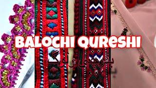 balochi qureshi |  balochi duch | maria baloch vlogs