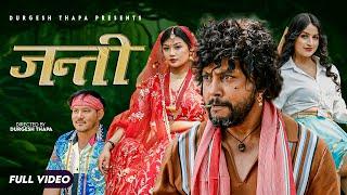 JANTI | Durgesh Thapa | Ft. Losina Lamichhane | Sandhya Chhetri | Pema Lama New Nepali Song 2024