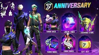 7TH ANNIVERSARY FREE FIRE | 7TH ANNIVERSARY EVENT FREE FIRE | FREE FIRE 7TH ANNIVERSARY FREE REWARDS