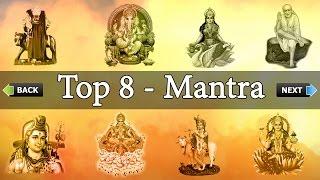 Top 8 - "Mantra" Ganesh Mantra' Gayatri Mantra' Mahamrityunjay Mantra' Mahalaxmi Mantra' Sai Mantra
