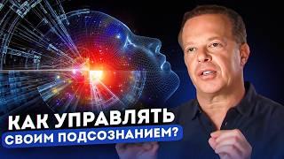 Джо Диспенза: КАК ПОНЯТЬ, что я нахожусь в квантовом поле?