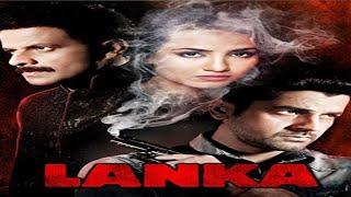 Lanka 2011 Hindi Full Movie