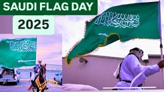 SAUDI FLAG DAY | MARCH 11 2025 |SAUDI FLAG DAY CELEBERATIONS|عروض يومالعلمالسعودي|KSA