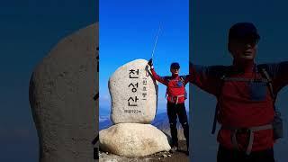 천성산(920M)산행. It's Mt. Cheonsung in Yangsan #천성산#영남알프스#산행
