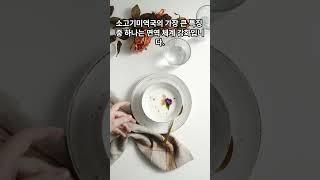 건강에도 좋고 맛도 좋은 소고기미역국 효능