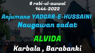 Alvida alvida | anjuman yadgar e hussaini | 1444-2022 | 8 rabi-ul-awwal | Barabanki