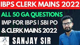 IBPS CLERK Mains 2022 | GA Questions asked in ibps clerk mains 2022 | Memory Based GA Questions