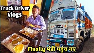 Finally मंडी पहुंच गए || Indian Truck Driver Vlogs || #dailyvlogsindia  #vlog