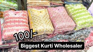 100/- BIGGEST KURTI WHOLESALER IN PURE BEST JAIPURI COLLECTION | KURTI PANT DUPATTA SET