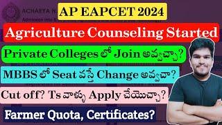 AP EAPCET 2024 Agriculture Counseling Started | All Details Explained In Telugu| Vishnu's Smart Info