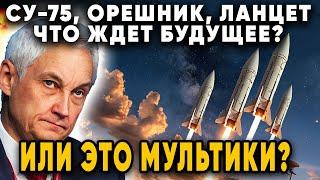 Иностранцы трясутся  Топ самых опасных разработок ВПК шокирует даже экспертов!
