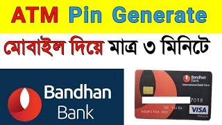 Bandhan Bank New ATM Pin Generation | Bandhan Bank ATM pin Generate