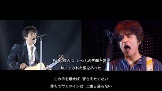 CHAGE and ASKA   On Your Mark