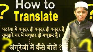 Useful Hindi English sentences