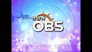 OBS 경인TV 생방송 OBS OP (2010년)